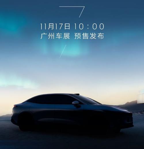 东莞140极氪汽车发布智能汽车全域AI，比亚迪的未来服务提升用户体验